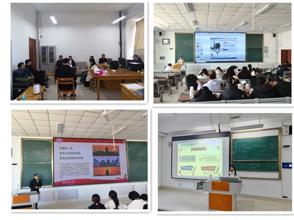 纲要诚信新闻素材