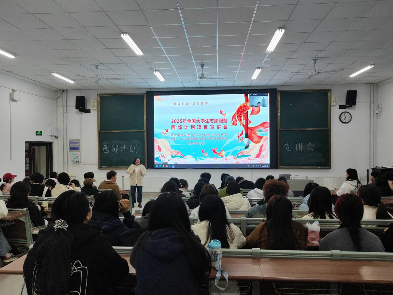 微信图片_20250319223830